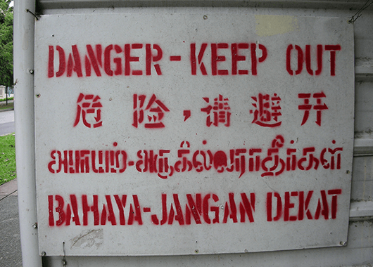 Danger Sign in 4 Languages (Source: Wikimedia Commons)