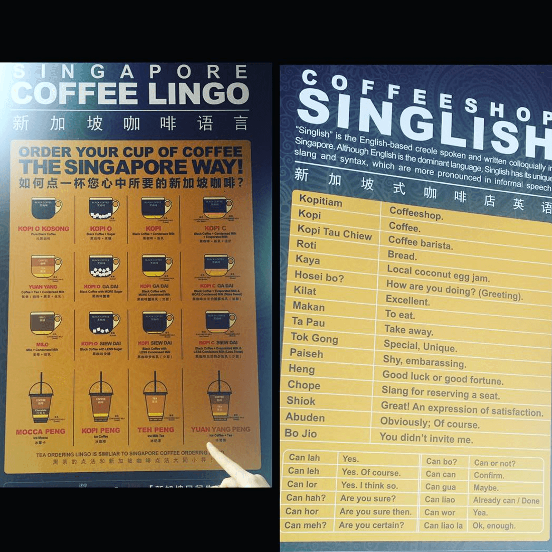 Singapore Coffee Lingo (Source: Nichaal Kaur/Instagram)